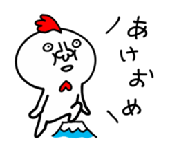 NEW YEAR CHICKEN HUMAN sticker #14275150
