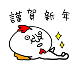 NEW YEAR CHICKEN HUMAN sticker #14275153