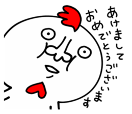 NEW YEAR CHICKEN HUMAN sticker #14275154