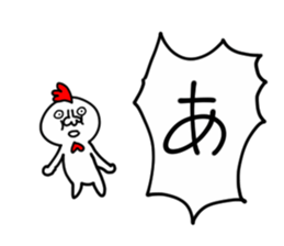 NEW YEAR CHICKEN HUMAN sticker #14275158