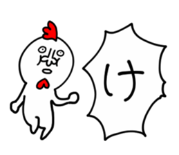 NEW YEAR CHICKEN HUMAN sticker #14275159
