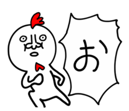 NEW YEAR CHICKEN HUMAN sticker #14275160