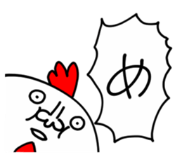 NEW YEAR CHICKEN HUMAN sticker #14275161