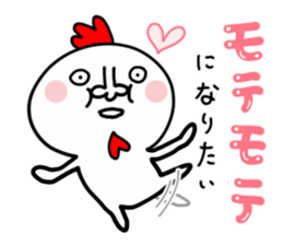 NEW YEAR CHICKEN HUMAN sticker #14275166