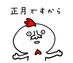 NEW YEAR CHICKEN HUMAN sticker #14275171