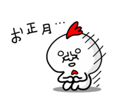 NEW YEAR CHICKEN HUMAN sticker #14275172