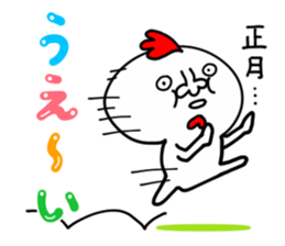 NEW YEAR CHICKEN HUMAN sticker #14275173