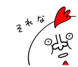 NEW YEAR CHICKEN HUMAN sticker #14275186