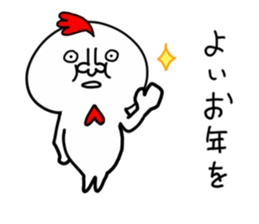NEW YEAR CHICKEN HUMAN sticker #14275189