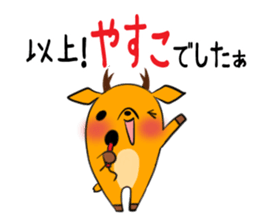 YASUKO's exclusive sticker sticker #14275319