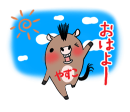 YASUKO's exclusive sticker sticker #14275321