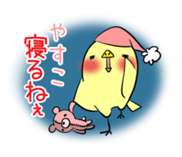 YASUKO's exclusive sticker sticker #14275322