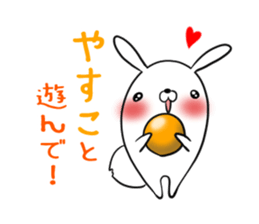 YASUKO's exclusive sticker sticker #14275324