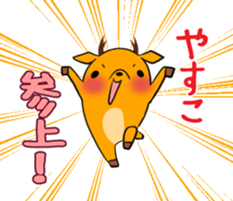 YASUKO's exclusive sticker sticker #14275325