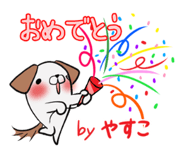 YASUKO's exclusive sticker sticker #14275327