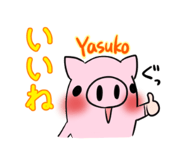 YASUKO's exclusive sticker sticker #14275329