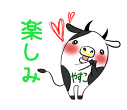 YASUKO's exclusive sticker sticker #14275333