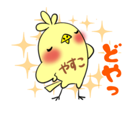YASUKO's exclusive sticker sticker #14275335