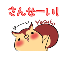 YASUKO's exclusive sticker sticker #14275340