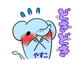 YASUKO's exclusive sticker sticker #14275345