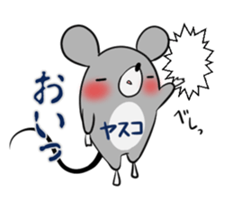 YASUKO's exclusive sticker sticker #14275347