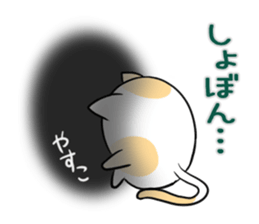 YASUKO's exclusive sticker sticker #14275353