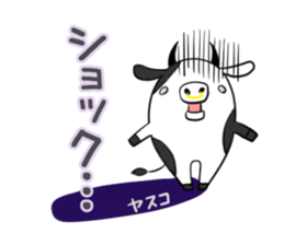 YASUKO's exclusive sticker sticker #14275354