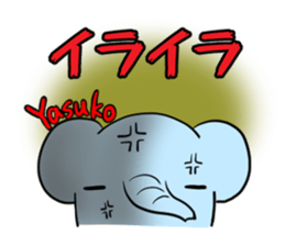 YASUKO's exclusive sticker sticker #14275356
