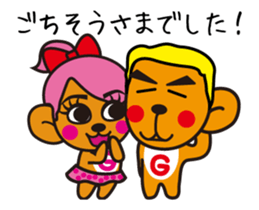 Mooving NOGUKO Sticker sticker #14275593