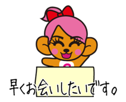 Mooving NOGUKO Sticker sticker #14275594