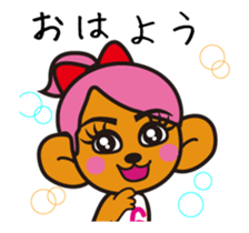 Mooving NOGUKO Sticker sticker #14275596