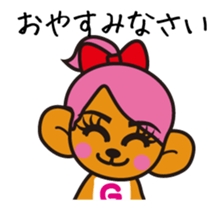 Mooving NOGUKO Sticker sticker #14275597