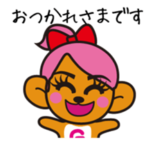 Mooving NOGUKO Sticker sticker #14275598