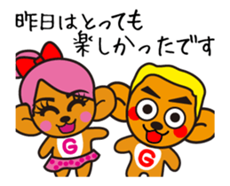 Mooving NOGUKO Sticker sticker #14275599