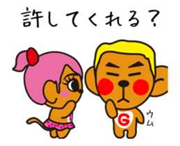 Mooving NOGUKO Sticker sticker #14275600