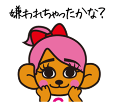 Mooving NOGUKO Sticker sticker #14275601