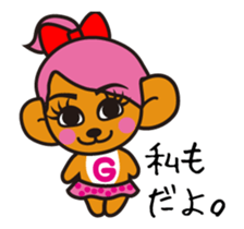 Mooving NOGUKO Sticker sticker #14275606