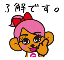 Mooving NOGUKO Sticker sticker #14275607