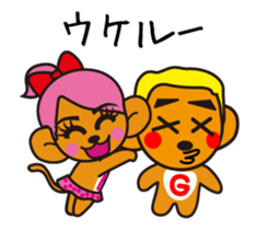 Mooving NOGUKO Sticker sticker #14275609