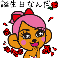 Mooving NOGUKO Sticker