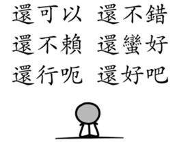 6 sentences from stickman sticker #14275619