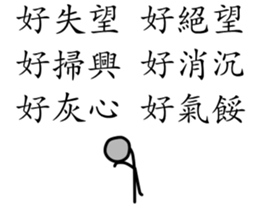 6 sentences from stickman sticker #14275626