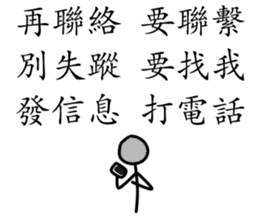 6 sentences from stickman sticker #14275631