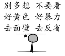 6 sentences from stickman sticker #14275643