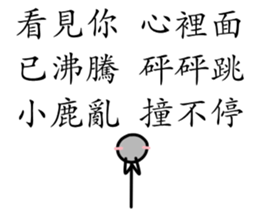 6 sentences from stickman sticker #14275646