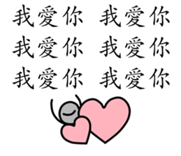 6 sentences from stickman sticker #14275652