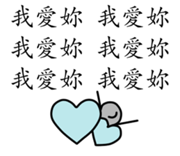 6 sentences from stickman sticker #14275653