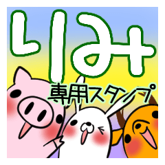 RIMI's exclusive sticker