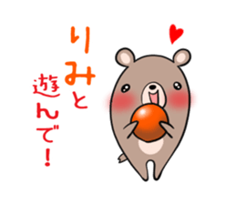 RIMI's exclusive sticker sticker #14275700