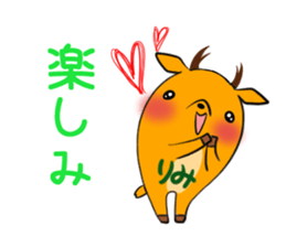 RIMI's exclusive sticker sticker #14275709